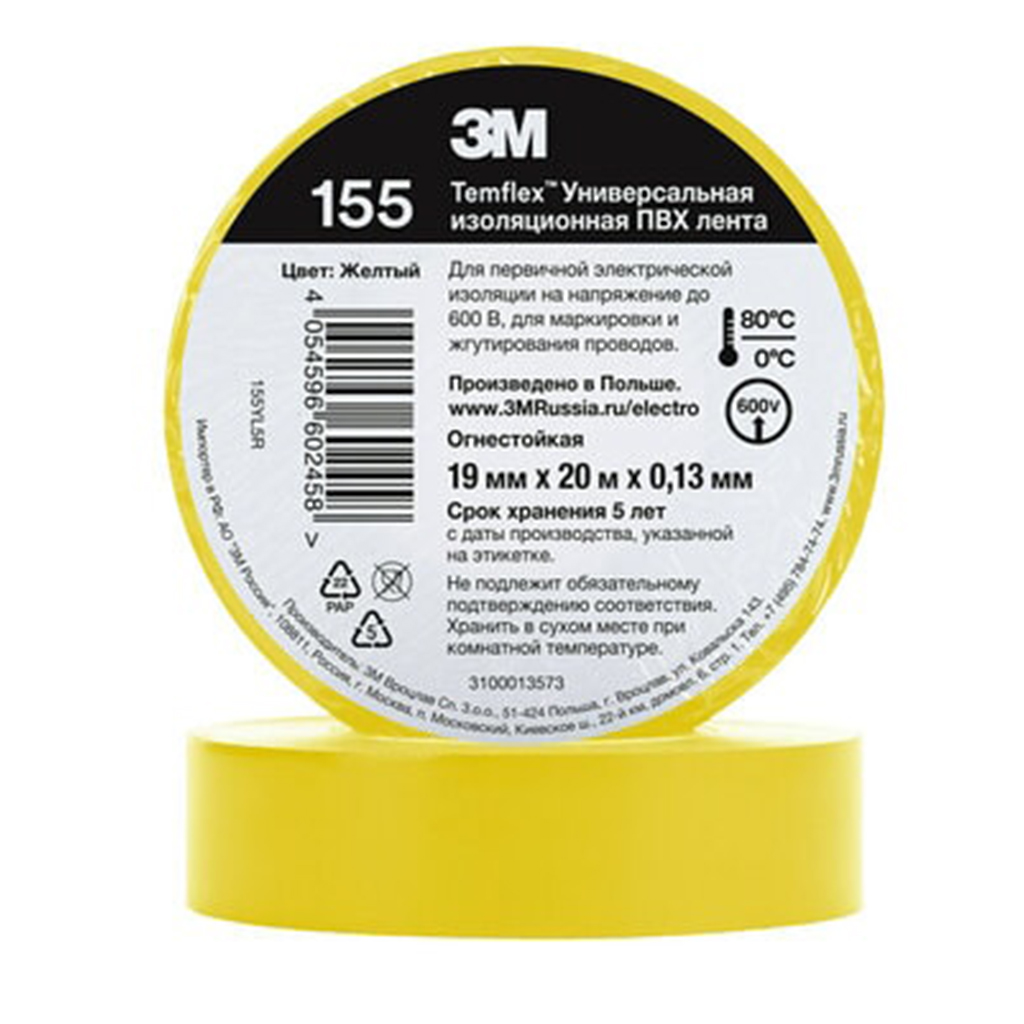 3M Temflex 155 gelbes isolierendes Vinylband 0.13 19mm x 20m