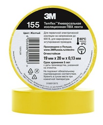 [26005] 3M Temflex 155 ruban vinyle isolant jaune 0.13 19mm x 20m